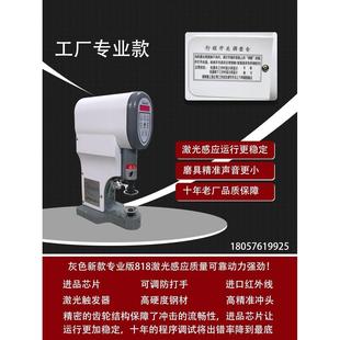 双防打手818全自动打扣机电动大白扣钉扣机器四合扣机气眼扣打孔