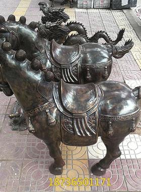 纯铜马生肖马战马跃马龙凤马马到成功唐马黄铜器客厅动物招财摆件