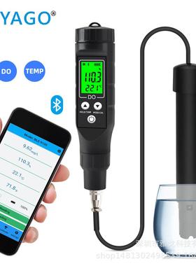 智能蓝牙DO9100溶解氧测定仪0.0-30.0溶氧水产养殖检测水质分析仪