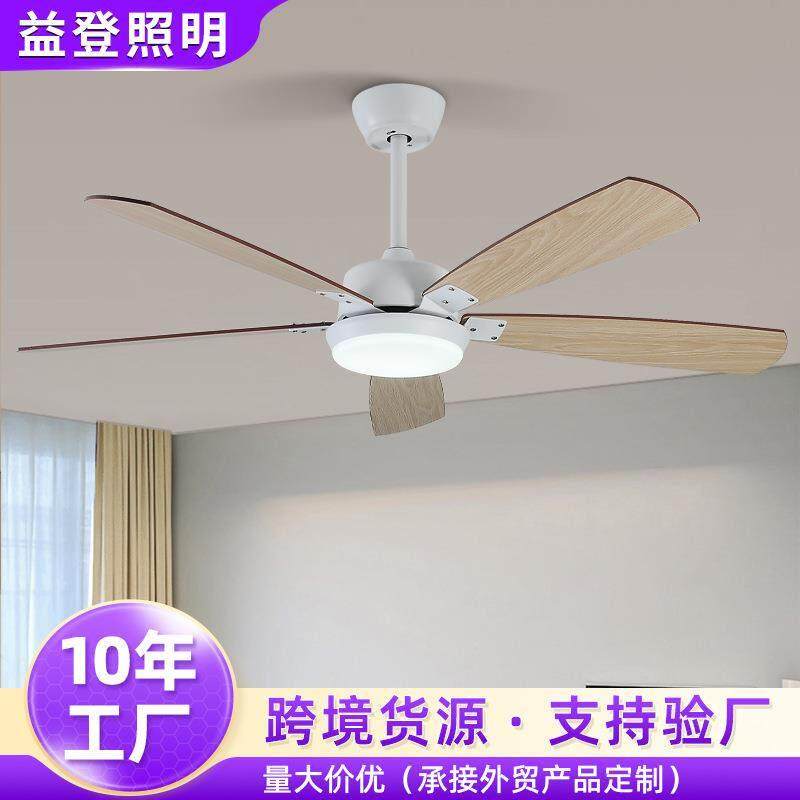 跨境五叶风扇灯客厅餐厅灯扇一体灯简约覆古卧室柔风吊扇灯外贸