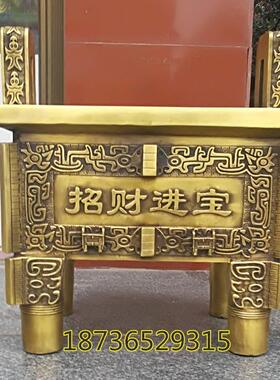 新款大号纯铜招财进宝鼎黄铜聚财鼎四方鼎香炉鼎镇宅铜器工艺摆件