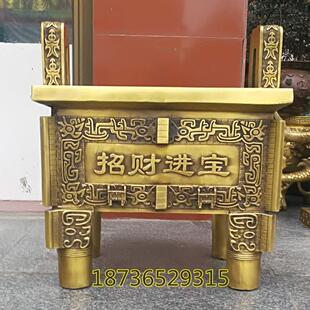 新款 大号纯铜招财进宝鼎黄铜聚财鼎四方鼎香炉鼎镇宅铜器工艺摆件