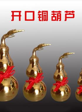 铜葫芦摆件纯铜开 口开 盖空心八卦五帝钱铜葫芦家居装饰大小号挂