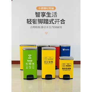 医疗废弃物脚踏式医院诊所双三四黄色大小号生活分类不锈钢垃圾桶