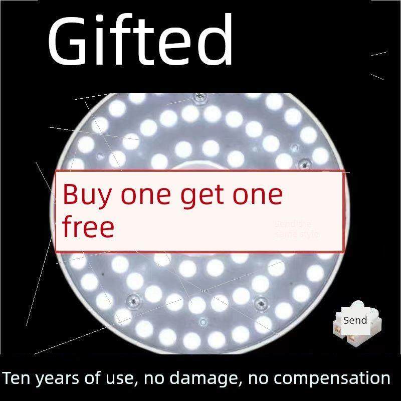 Led吸顶灯灯芯改造灯面板灯板家用护眼节能Led灯管灯条透镜贴片灯,家装灯饰光源,LED灯杯,淘宝优惠券,粉丝福利购,淘宝优惠卷