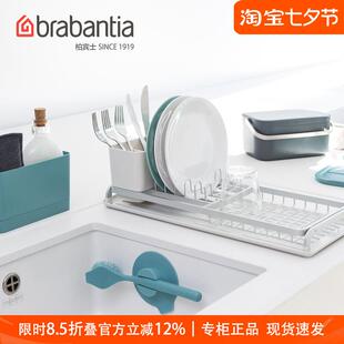 brabantia柏宾士厨房收纳盒置物架抹布餐碟刷洗碗布隔热垫清洁工