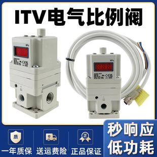 电控气体气压气动比例调节阀电气比例阀控制器电磁阀itv2050激光