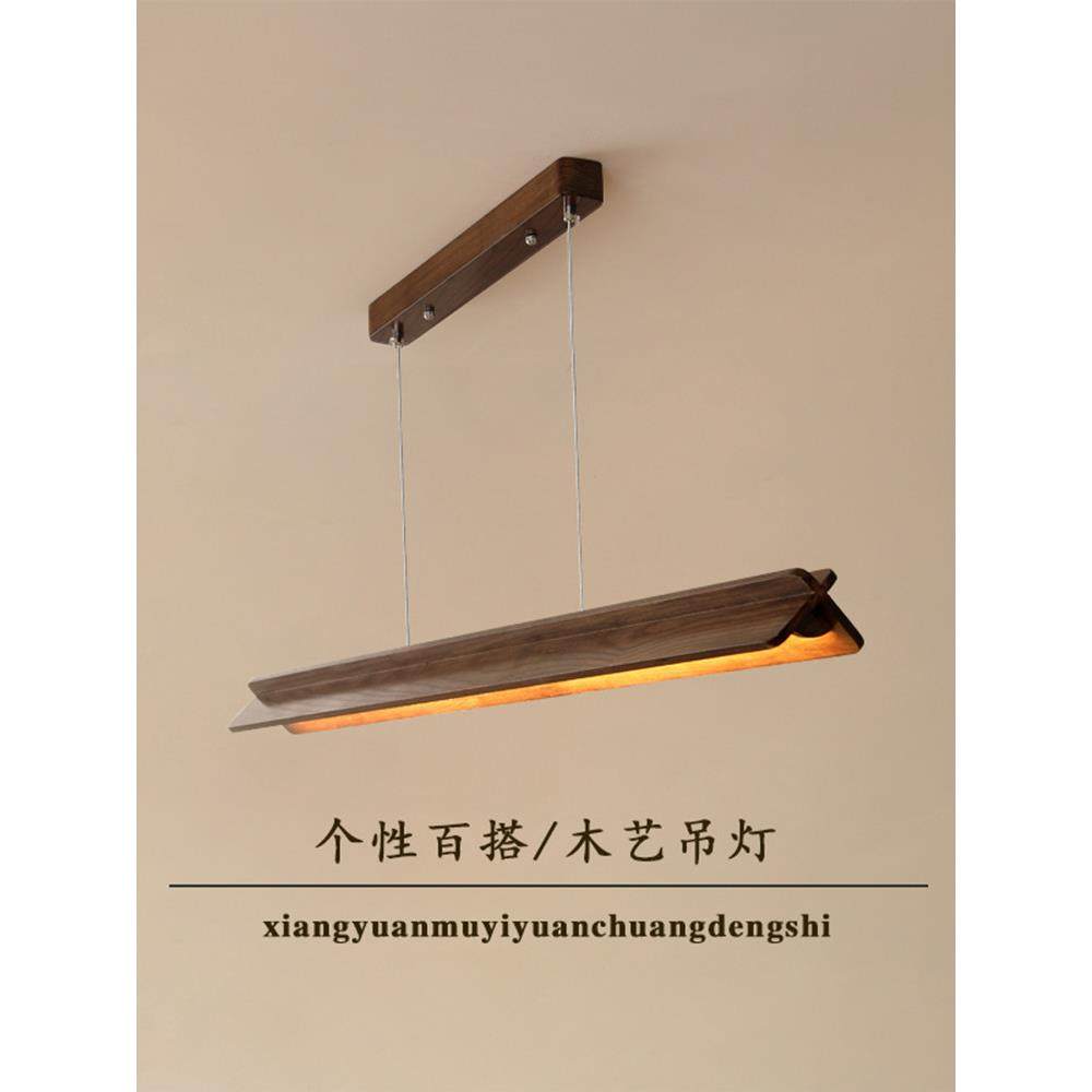 胡桃色餐厅灯吊灯新中式餐桌木质灯一字长条实木吧台客厅餐厅灯具,家装灯饰光源,餐厅吊灯,淘宝优惠券,粉丝福利购,淘宝优惠卷