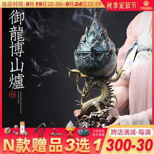 朽物驭龙博山炉仿古特大号错金青铜摆件檀香家用室内博山香炉纯铜