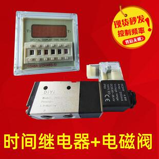 气动敲击锤/空气锤配套220V电磁阀/时间继电器控制频率振动率