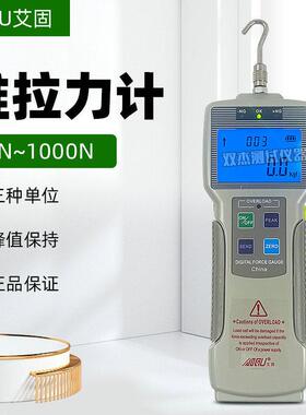 艾固AIGU数显推拉力计ZP-100测试仪便携式弹簧测力计压力机试验机