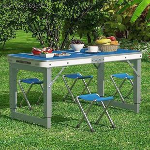 户外折叠桌可携式摆摊折叠桌子简易铝合金家用餐桌椅展业地推桌子