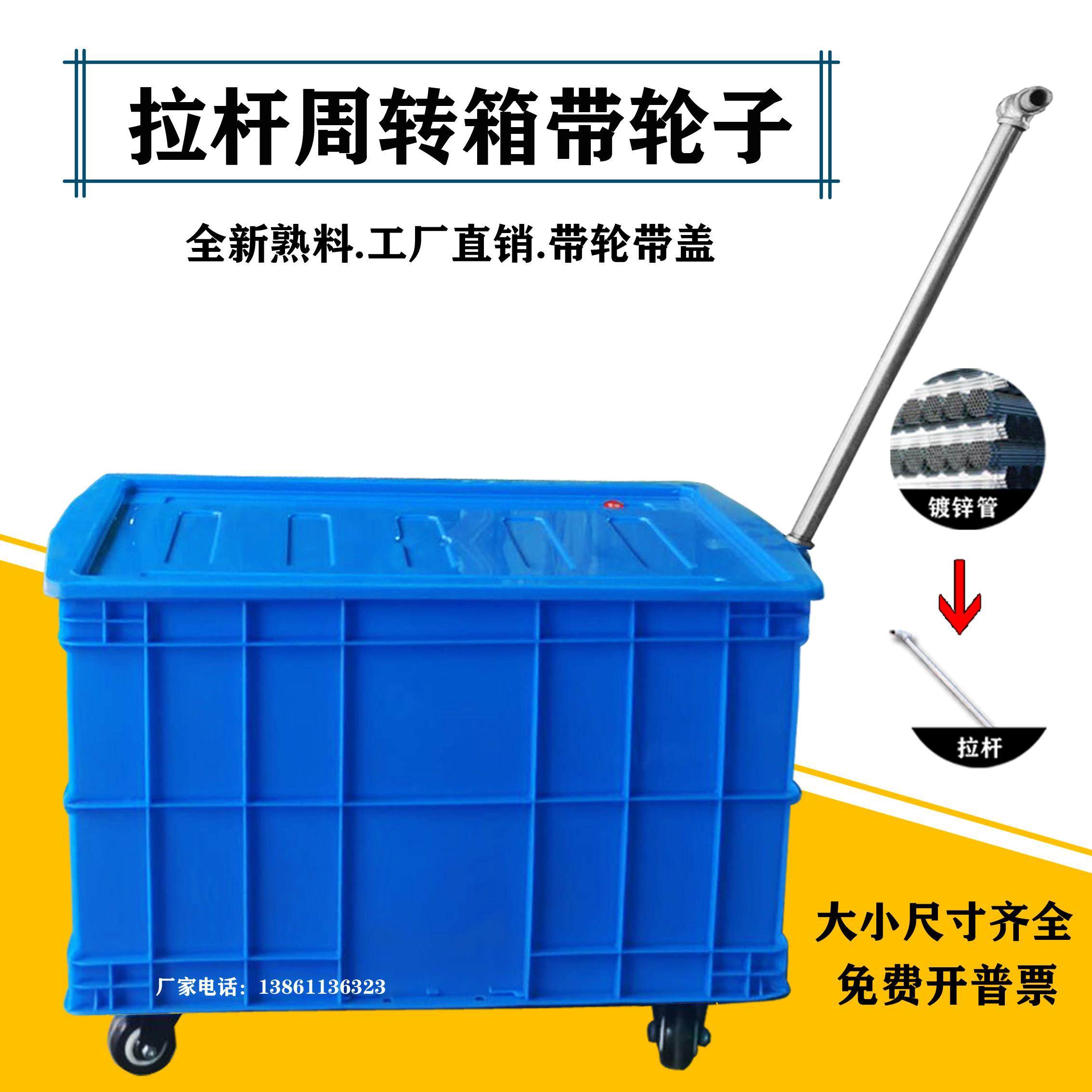 带轮子加厚带盖子塑料箱新款超大服装厂搬运周转箱整理收纳滑轮胶