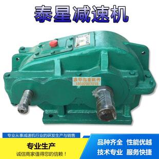 双梁起重机 龙门吊行车减速机 江苏泰星泰隆 ZQ ZSC系列减速机