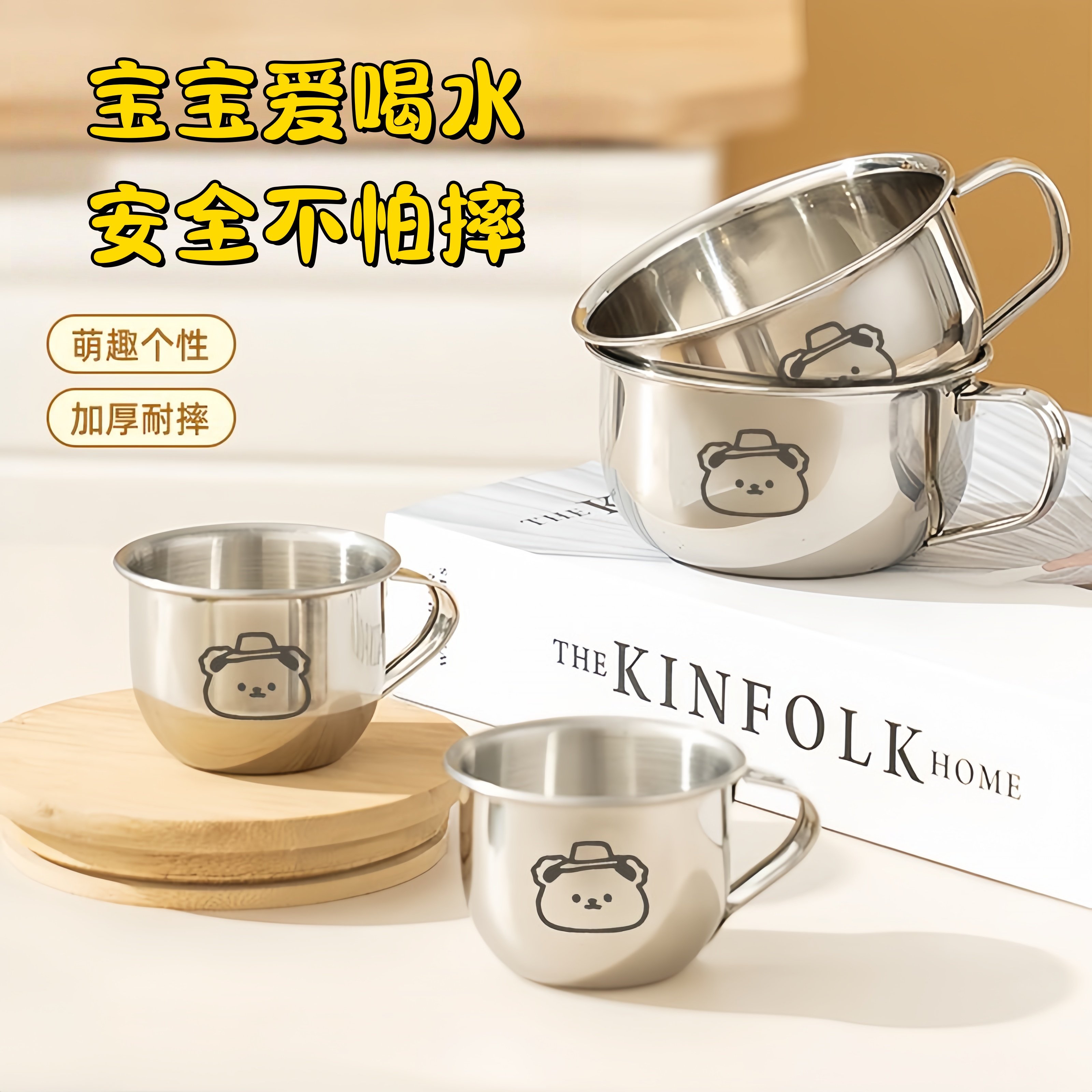 幼儿童水杯宝宝专用喝牛奶杯不锈钢食品级防摔学饮敞口婴儿米糊杯,餐饮具,杯子套装/情侣对杯,淘宝优惠券,粉丝福利购,淘宝优惠卷