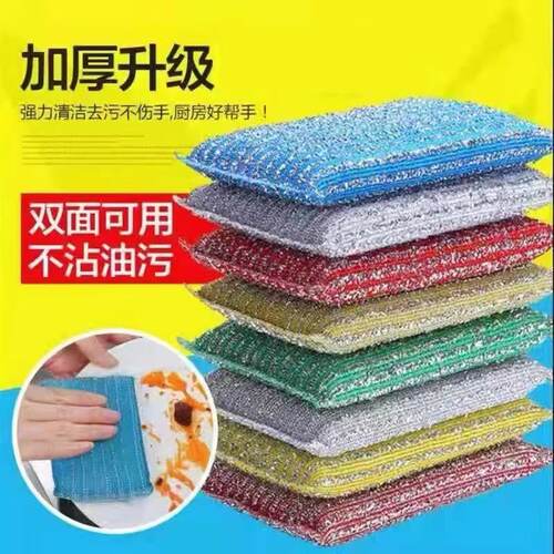 厨房洗锅海绵擦百洁布家用洗碗巾加厚双面刷碗布耐用刷碗神器