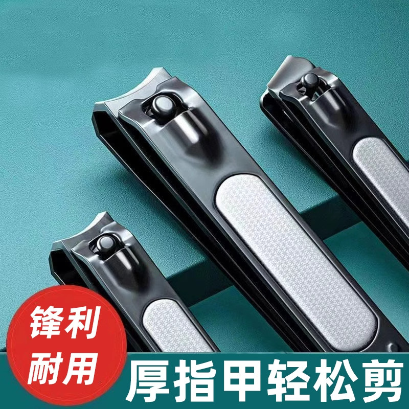 喜森年德国指甲剪平口斜口修甲刀