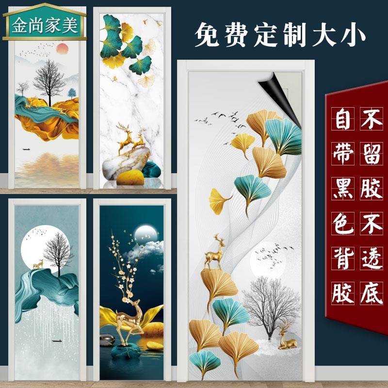 卧室玻璃门贴纸整张自粘卫生间防水木衣柜宿舍电梯门贴画遮丑定制,家居饰品,门贴,淘宝优惠券,粉丝福利购,淘宝优惠卷