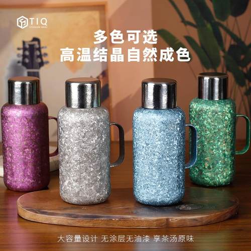 TIQ钛器保温壶纯钛焖茶壶新款家用热水瓶户外便携温水焖泡保温杯