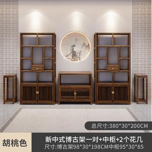 新中式博古架实木多宝阁茶叶展示柜客厅隔间置物架子书架茶室家俱