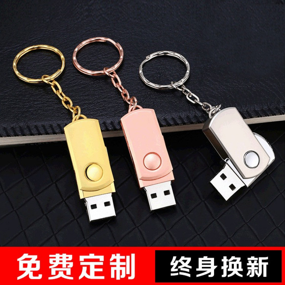 金属旋转小胖子64gu盘礼品定制logo商务个性优盘办公优盘订制