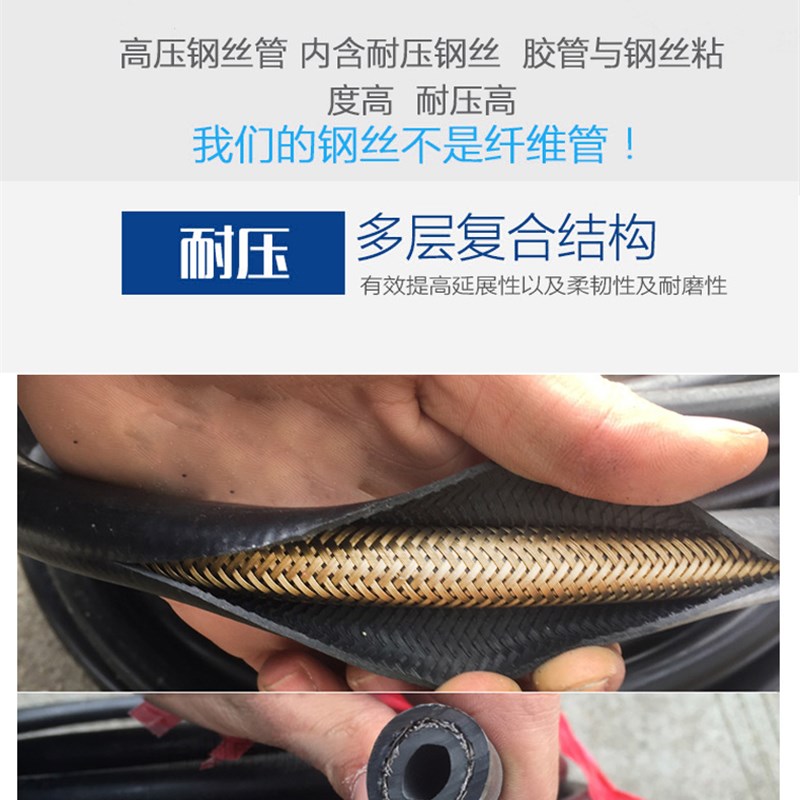 洗车机防爆高压钢丝管2/38v0型清洗机水枪出水管子55/58刷车泵配
