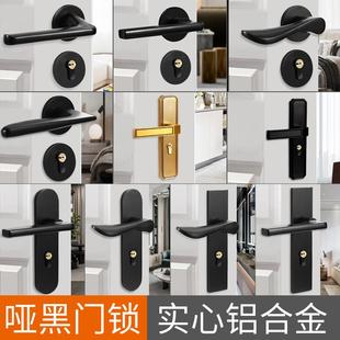 铝合金门锁黑色加厚分体锁家用实木门房间把手执手锁工程室内门锁