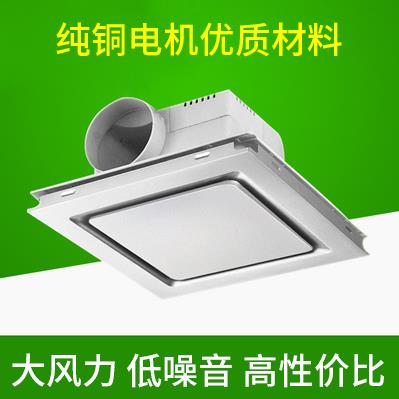 松日集成吊顶300X300换气扇卫生间铝扣板排气扇厨房排风扇抽风机