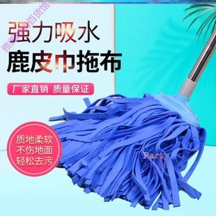 墩布 鹿皮拖把懒人免手洗家用一拖净吸水传统圆头浴室挤水擦地老式