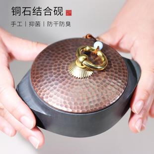 铜石工艺升级加厚火锅砚台书法原石天然石料带盖防蒸发密封好不干