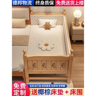 儿童拼接加宽大床男女孩公主床定制带护栏边床小床实木婴儿宝宝床