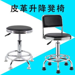 升降凳子旋转吧台凳子美容店凳车间流水线凳高脚凳实验室工作凳子