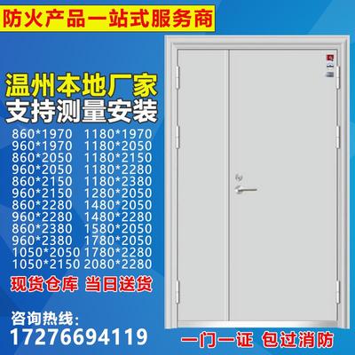 钢质防火门厂家直销甲级钢制木质防盗门不锈钢现货消防门温州安装