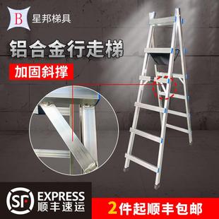 工程梯 家用可行走人字梯伸缩折叠梯子铝合金加厚升降多功能便携式