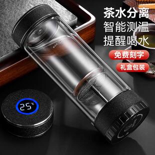 高档家用泡茶杯便携商务双层水杯耐热过滤玻璃杯子 茶水分离杯男士