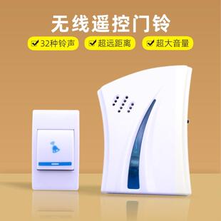 一拖一无线门铃家用智能不用电自发电子超远距离遥控老人呼叫器