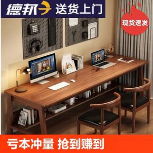 长条桌子双人书桌家用电脑桌实木腿工作台靠墙窄桌子长方形办公桌
