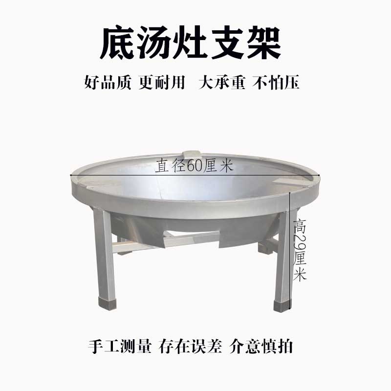 熬汤汤架支架火卤肉猛低架子支架汤汤桶灶灶桶粥不锈钢支架矮煲