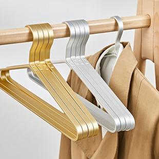 铝合金衣架无痕实心扁条家用防滑加粗轻奢卧室不锈衣撑衣服挂衣架