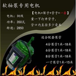 DJ9F自吸泵静音全自动家用软轴泵水管道泵螺杆220V增压自