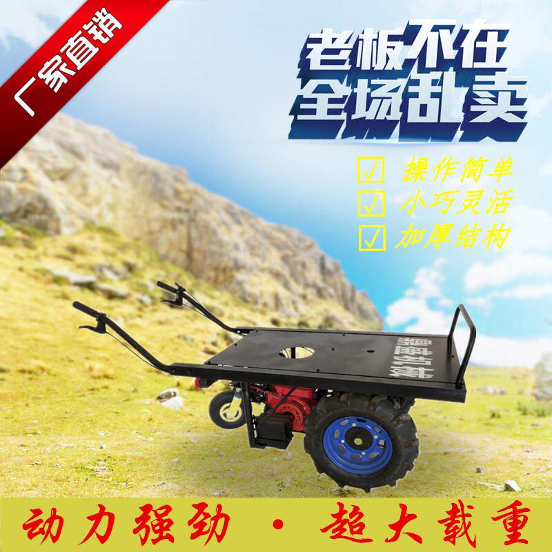 农用山地运输车双轮小推车手推车爬山王运输车三轮车 农用爬山虎