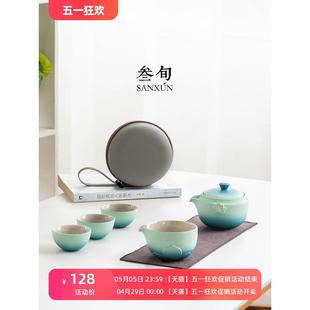 锦绣莲华快客杯便携式 户外一壶三杯喝茶装 备功夫旅行茶具套装