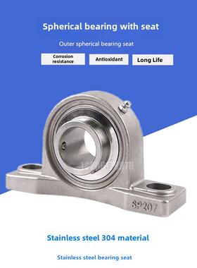 304材质不锈钢轴立式轴承座Sucp209 Sp210 Sp211 P212 213 214