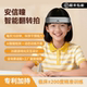 护眼仪电动反转拍院线款 反转拍 ±200度视觉训练翻转镜视力训练