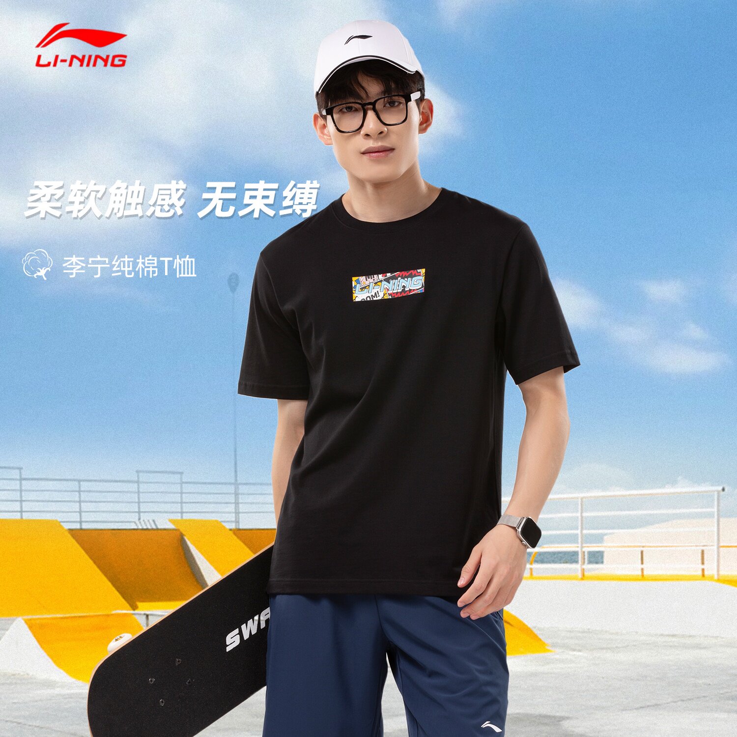 李宁纯棉男短袖T恤透气排汗图片