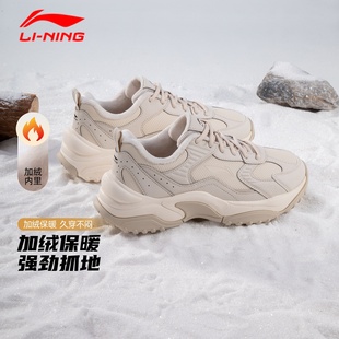 李宁运动鞋女鞋极光2026秋冬新款舒适耐磨加绒保暖女士休闲鞋棉鞋