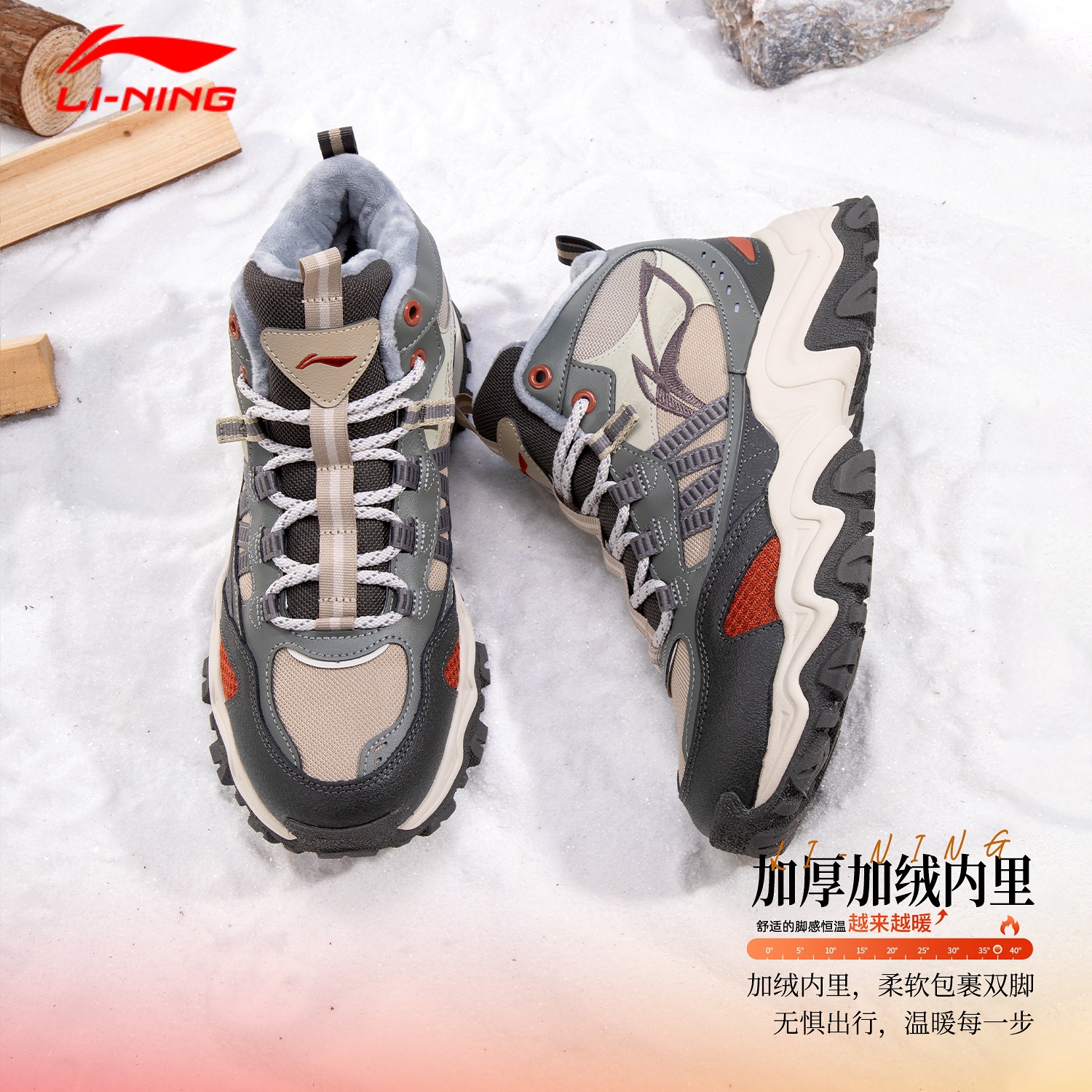 李宁高帮户外加绒新款耐磨棉鞋