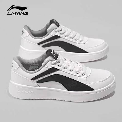 李宁休闲板鞋男百搭运动小白鞋子
