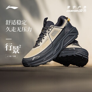 李宁男鞋低帮徒步鞋行景2026新款舒适软弹轻便缓震防滑男士运动鞋