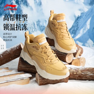 李宁运动鞋男鞋秋冬新款加绒保暖男士高帮二棉耐磨男款棉鞋休闲鞋